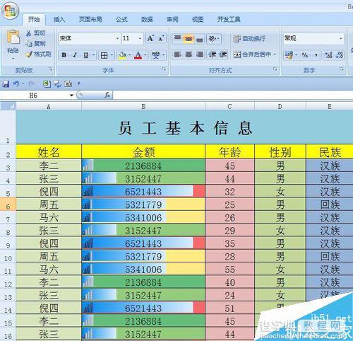 excel怎么锁定打印表头?1