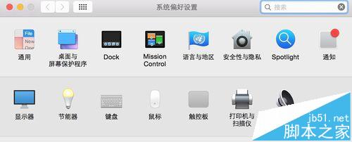 苹果MacBook Pro屏幕翻转不过来了该怎么办?2