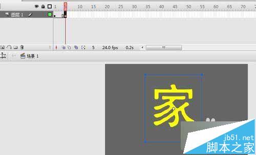 flash制作漂亮的荧光灯字体动画教程2