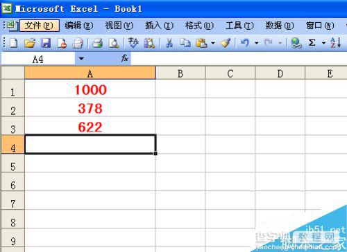 在Excel表格中怎么数字相减?Excel减法介绍5