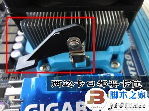 CPU风扇(AMD和INTEL)的详细拆卸和安装方法(图文教程)9