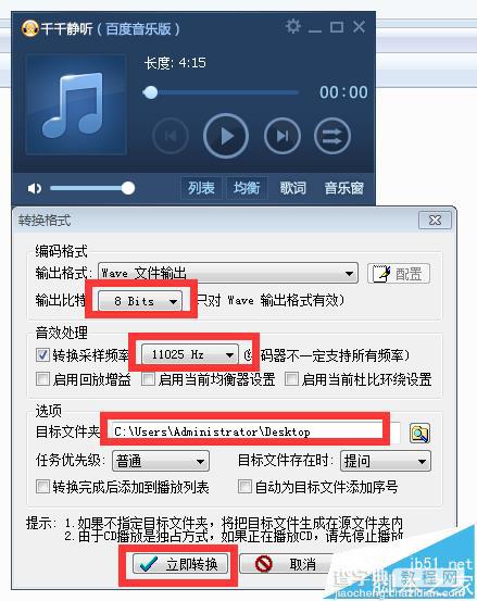 flash导入mp3文件出现一个或多个文件没有导入该怎么办?6