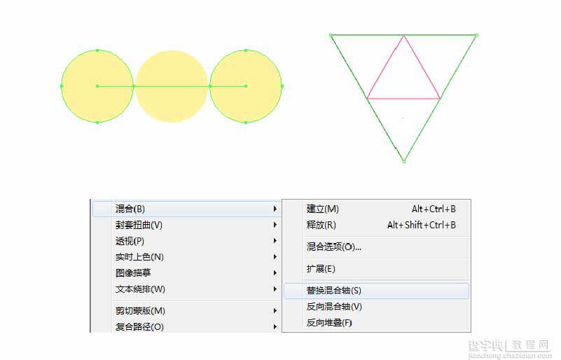 AI简单绘制漂亮的渐变透明图形12