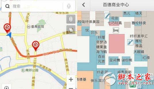 百度室内地图怎么用？手机百度地图室内图使用教程2