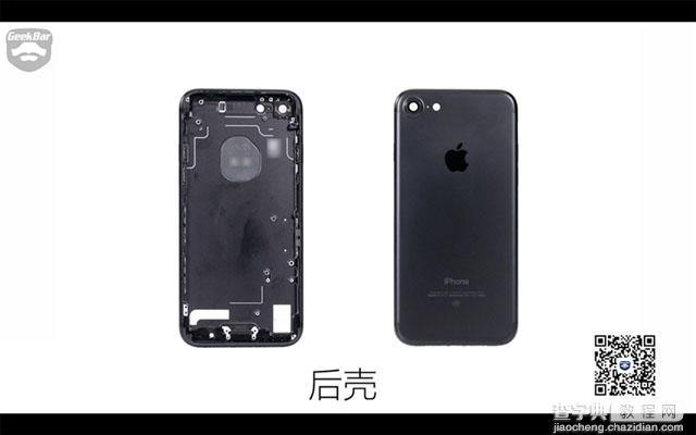 iPhone7做工怎么样 苹果iPhone7拆机全过程图解评测47