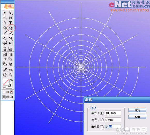 Illustrator教程:制作蜘蛛网特效图19