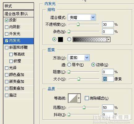 Photoshop 喜庆的圣诞彩球10