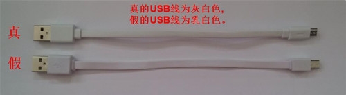 小米移动电源16000怎么辨别真假？小米16000mAh电源辨别真假技巧汇总10