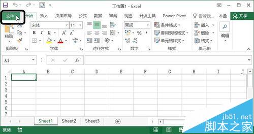 excel2016中怎么开启宏?1