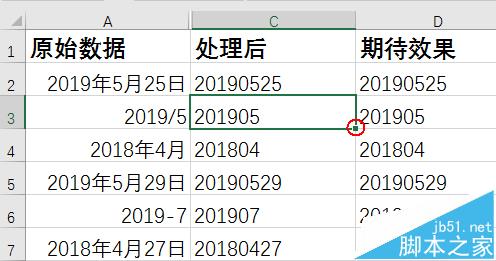 excel怎么将不同格式日期转化为不同格式文本?7