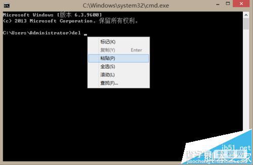 电脑回收站中ai文件删不掉该怎么办? ai文件在回收站删不掉的解决办法3