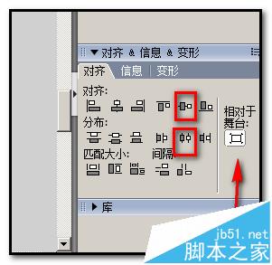 flash8怎么绘制刻度盘?5