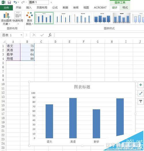 Excel2016柱形图怎么使用外部图片?1