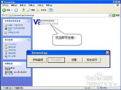 电脑摄像头可以录像吗如何进行屏幕录制或视频录制3