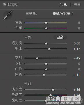 拍好局部特写的10大技巧图文教程30