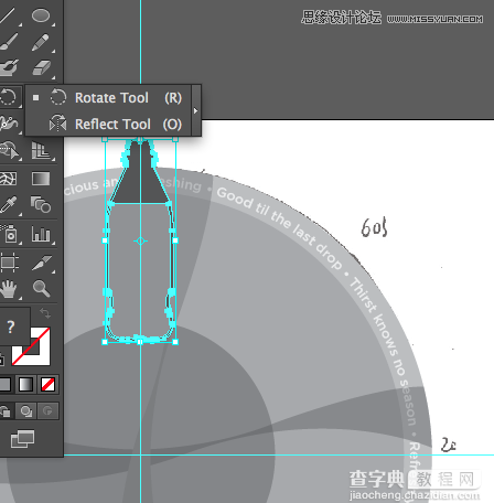 Illustrator(AI)设计制作曼陀罗可乐效果和调色分享实例教程17