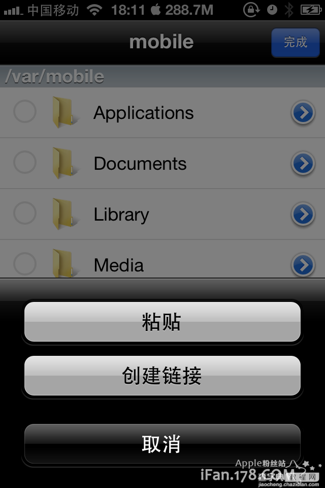 ifile下载和安装及使用图文教程 强大的iPhone文件管理器9