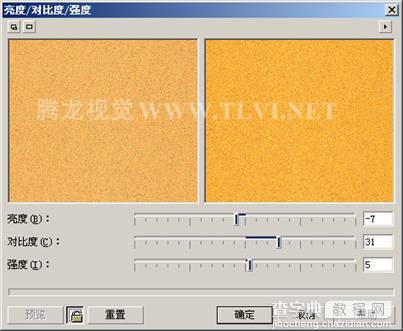 CDR制作一款夏季推出的香水海报教程11