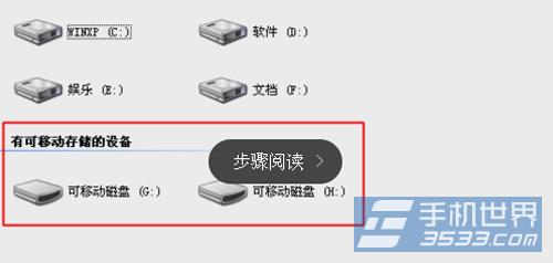 微信小视频怎么导出手机传到电脑上(实用技巧)9