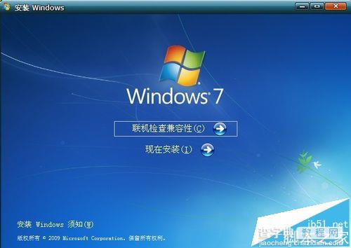 联想G50笔记本怎么将win8系统改为win7?19