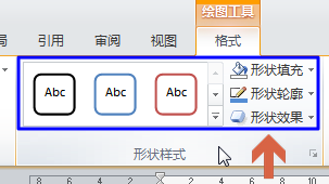 在word2010文档中绘制正圆的形状5