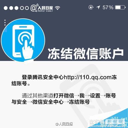 手机丢了支付宝怎么办?如何确保微信、支付宝资金安全?3