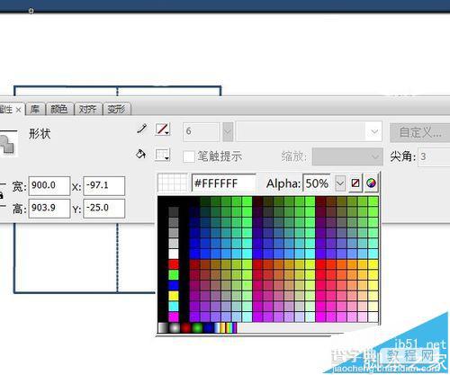 flash怎么制作认字板? flash认字板的制作教程10