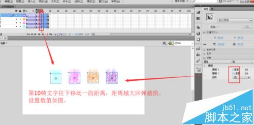 flash怎么制作文字飞入的动画?6