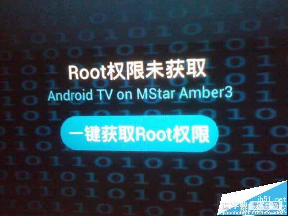 乐视电视S50怎么root?乐视电视S50一键ROOT教程分享2