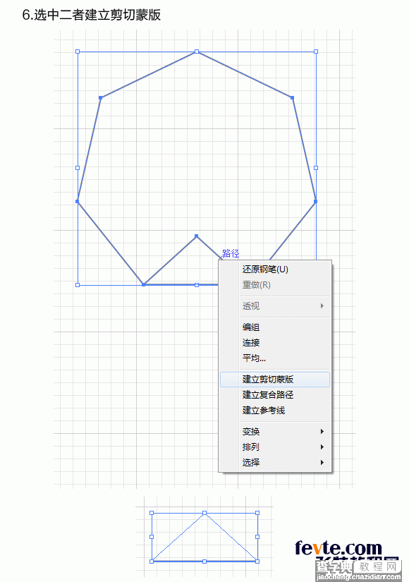 AI制作漂亮的叠加圆环的五种方法图文介绍20