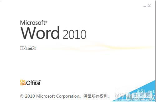 word2010文档中的字母数字怎么进行全角半角转换?4