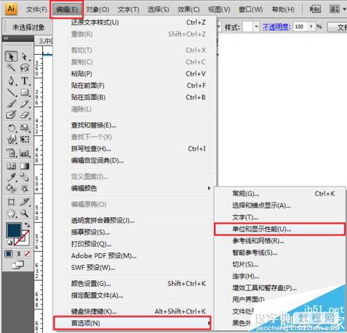 AI怎么设置文字大小及单位?2