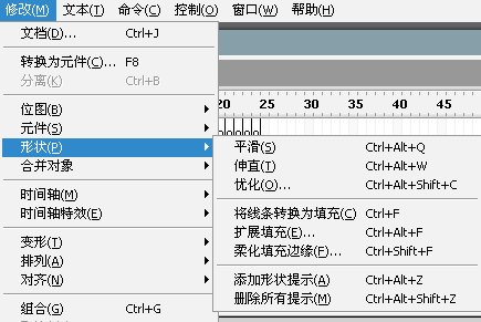 Flash关于格斗动画的动作创作过程19