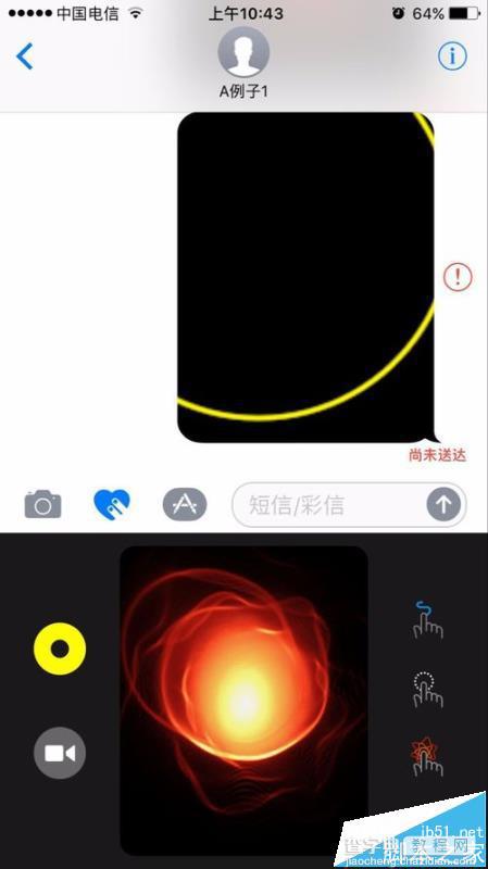 ios10苹果手机短信新功能之手绘功能怎么使用?8