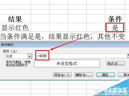 Excel的条件格式如何设置呢?excel条件格式化功能介绍3