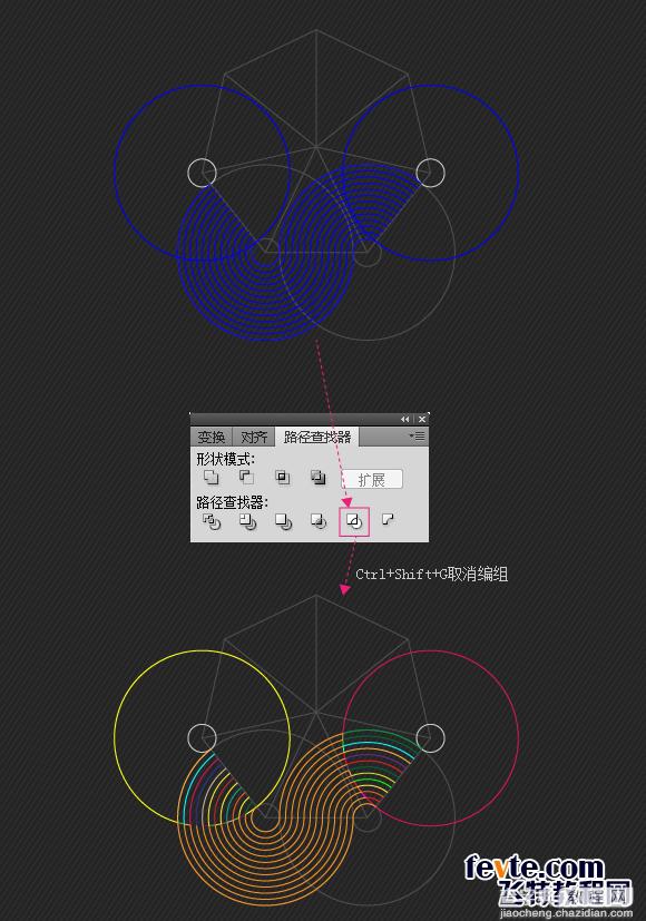 AI制作漂亮的叠加圆环的五种方法图文介绍52