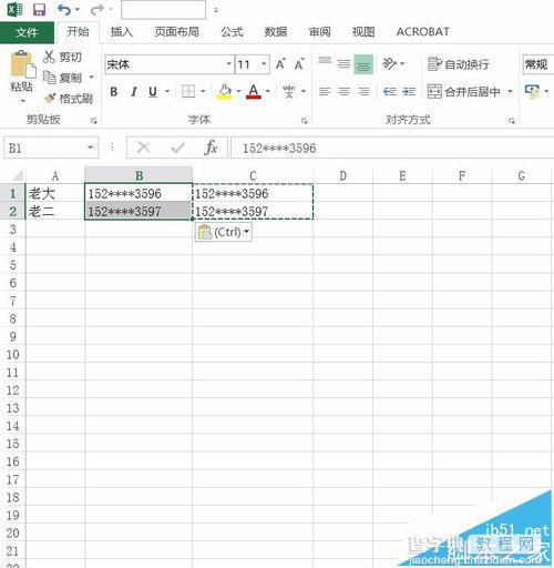 Excel 2016表格中的手机号码怎么加密?6