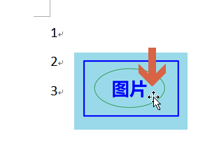 word2010怎么使用图片旁的锚形标识?1