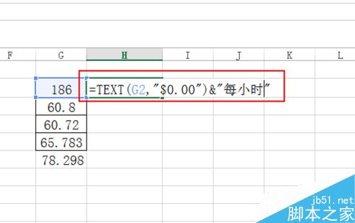 excel如何将单位转换为为万元的数字并保留两位小数?5