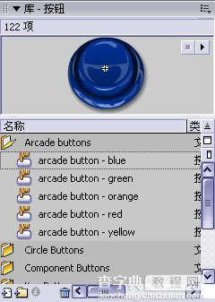 Flash教程:全面掌握按钮相关内容12