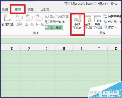 在Excel表格中怎么彻底隐藏数据?7