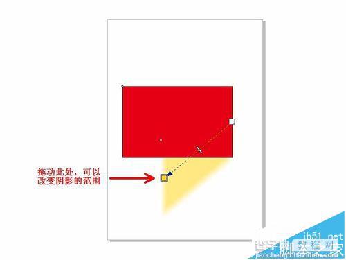 cdr怎么给矩形添加阴影并设置阴影的颜色范围?12