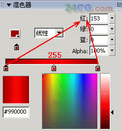 FLASH制作开场拉幕动画特效8