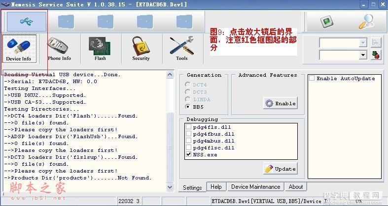 NSS修改CODE详细操作教程(附图)及NSS软件下载8