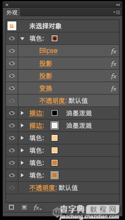 AI制作可爱漂亮的饼干文字62