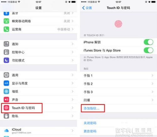 支付宝指纹支付怎么设置？iPhone6支付宝钱包指纹支付设置教程1