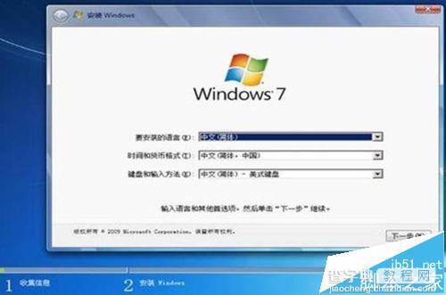 联想G50笔记本怎么将win8系统改为win7?12