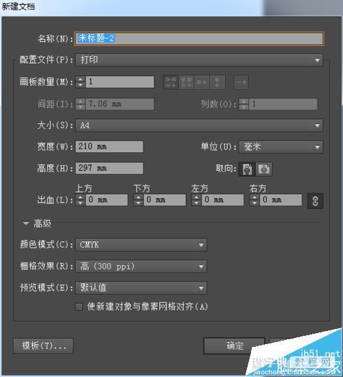 AI怎么使用转换描点工具让一个矩形变成圆形?2