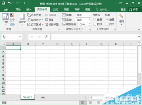 excel2016工具栏怎么显示/隐藏? excel工具栏的三种设置方法3