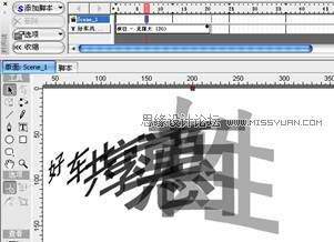 Flash CS4实例教程：制作汽车动画型广告8